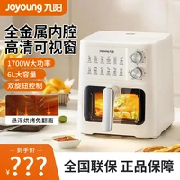 九阳 空气炸锅家用可视免翻面空气电炸锅旋钮金属内胆官方旗舰V582