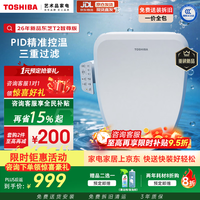 东芝 智能马桶盖移动清洗座圈加热暖风升级双喷孔+移动清洗