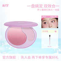 ROMANTICBEAUTY 罗小曼腮红高光一体盘膨胀色网红爆款推荐提亮细腻腮蓝腮紫流光风