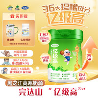 完达山 亿级高儿童成长奶粉CBP3岁以上儿童高钙成长奶粉