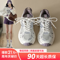 奥古狮登 网面透气百搭老爹鞋2026年夏季爆款男女同款运动鞋厚底A