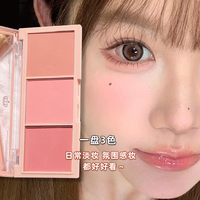 PLPI 三色腮红盘下午茶裸妆自然晒红女紫橘粉烤奶茶色2026新款爆款正品