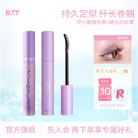 ROMANTICBEAUTY 罗小曼睫毛膏防水纤长卷翘不脱妆不晕染女流光风彩妆好物官方旗舰