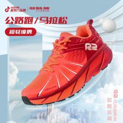 R2REALRUN R2CLOUDRUN 男款跑步鞋