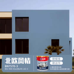 立邦 外墙漆乳胶漆 耐候刷墙涂料 防水防晒阳台户外室外墙面专用自刷漆 北欧风情 20kg