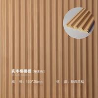 IGIFTFIRE 实木电视墙 长城板 2.7米 橡木色