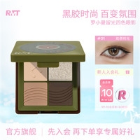 ROMANTICBEAUTY 罗小曼留光四色眼影盘易上色持久显色珠光哑光通勤女生必备化妆品