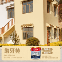 立邦 外墙漆乳胶漆 耐候刷墙涂料 防水防晒阳台户外室外墙面专用自刷漆 象牙黄 20kg