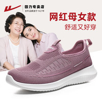 回力 妈妈鞋防滑老人鞋中老年健步鞋闰月鞋布鞋老人运动透气一脚蹬