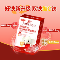 迪巧 mother液体吸收营养包果蔬铁儿童补充剂宝宝缺铁维生素营养包