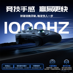御游 三模游戏手柄体感震动安卓电脑PC无线蓝牙steam手柄