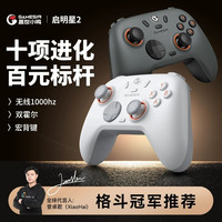 盖世小鸡 启明星2 无线蓝牙游戏手柄 深空灰
