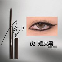 原色波塔 独奏眼线胶笔卧蚕棕色不易晕