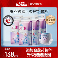 宝婴美 婴儿纸尿裤超薄透气干爽新生儿宝拉拉尿不湿学步裤