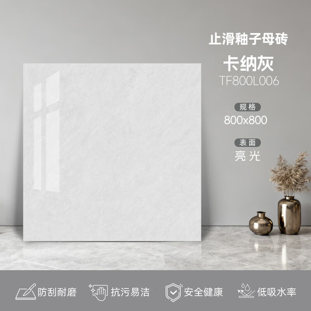 圣凯罗 广东佛山瓷砖 通体大理石地砖瓷砖800x800客厅室内防滑耐磨地板砖