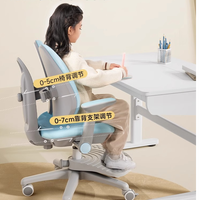 爱果乐 儿童学习椅小学生家用矫正坐姿写字椅子可升降