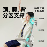 黑白调儿童 P102青年学习椅学习椅小学生家用矫正坐姿工学椅DB
