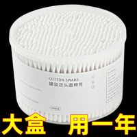 狮傲康 500-2000支)一次性棉签掏耳朵清洁双头棉签棒化妆棉棒棉球尖头