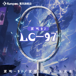KUMPOO 新款雷鸣97全碳素羽毛球拍进攻拍比赛用超轻4U高端拍