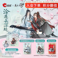 洽洽 瓜子 640g/32财神款 送礼礼包