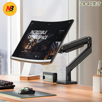 NB ERGONOMIC NB G45显示器支架大屏通用增高调节大承重支架升降旋转拉伸悬停架