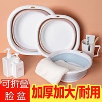 浦司 加厚可折叠式脸盆压缩家用学生宿舍用圆形伸缩盆便携式塑料盆