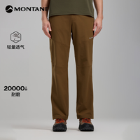 MONTANE OTIUM PANTS男户外徒步软壳裤CM2010