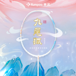 KUMPOO 九尾狐全碳素羽毛球拍进攻型比赛训练专业耐打单拍