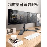 显示器支架臂架电脑屏幕万能升降增高架子桌面免打孔旋转双屏底座