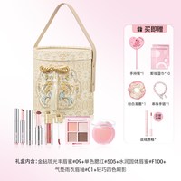 稚优泉 彩妆礼盒化妆品一整套送女友闺蜜生日礼物全套正品学生初学