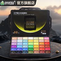青竹画材 水粉颜料套装80ml42色金典黑工具集训艺考级画画美术生大学生儿童艺考