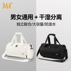 361° 游泳包健身包女干湿分离斜跨包大容量男训练专用防水运动包