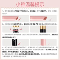 稚优泉 双头细管口红保湿唇膏唇釉2026新款正品不易掉色沾杯学生女