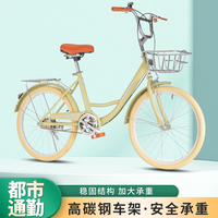 Giant 捷安特 成人高品质女士舒适通勤轻便大学生校园单车自行车