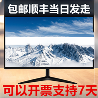 32寸高刷电竞显示器4K165HZ白色2K显示屏曲面22寸24寸电脑办公