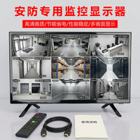 监控显示器VGAHDMI27电脑节能酒店学校24英寸大屏高清监视器专业
