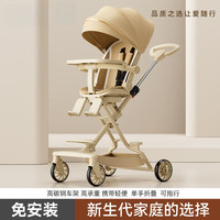 婴儿推车遛娃神器新生宝宝可坐可躺轻便可折叠双向遛娃神器推车