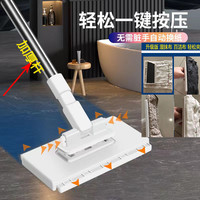 洗脸巾拖把自动夹免手洗家庭擦地神器干湿两用家用卫生间拖把