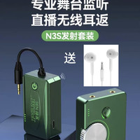 P&M PMQ3无线监听系统腰包直播主播专用耳机专业唱歌跳舞腰挂