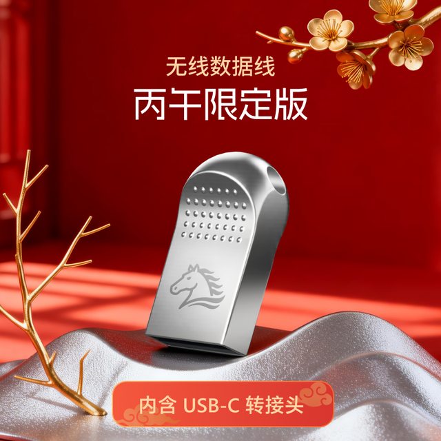 鲁大师 AINAS远程分享传输备份影视播放手机电脑互联