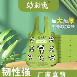 绿色熊猫 背心式垃圾袋 120只（加大加厚）
