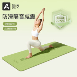 AOYI 防滑加宽瑜伽垫专业防滑减震静音运动家用健身地垫女跳绳跳操