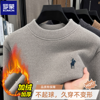 罗蒙 男士半高领加绒加厚针织衫毛衣 刺绣打底衫
