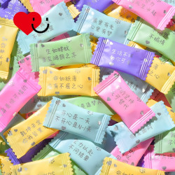 随爱 励志语录益生元奶片糖果 高钙干吃牛奶奶贝糖