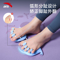 安踏 足弓训练器 脚趾纠正 扁平足预防锻炼器材