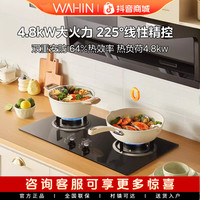 华凌 灶具HQ3M燃气灶双灶炉具厨房家用煤气灶天然气炉灶猛火大火力