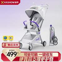 哈秀 X3Pro新一代口袋推车可坐可躺一键收车婴儿车亲子车遛娃神器