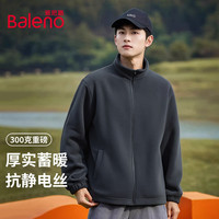 班尼路 双面摇粒绒立领外套男秋冬美式保暖抓绒衣冲锋衣内胆夹克X