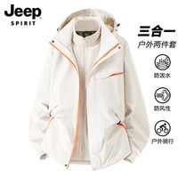 JEEP SPIRIT JEEPSPIRIT 吉普 三合一 男女通用 冲锋衣