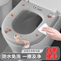 珈尊 2026新款防水马桶坐垫四季通用坐便家用马桶垫子秋冬季粘贴可水洗